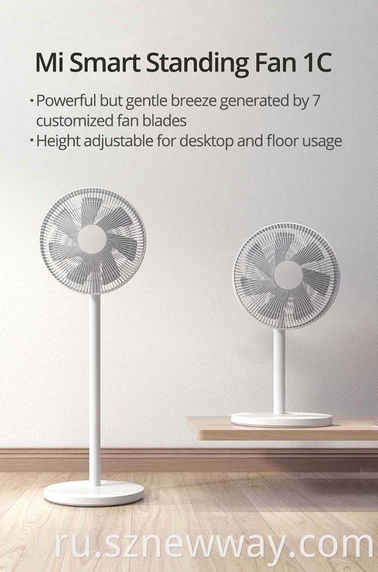 Xiaomi Standing Fan 1c